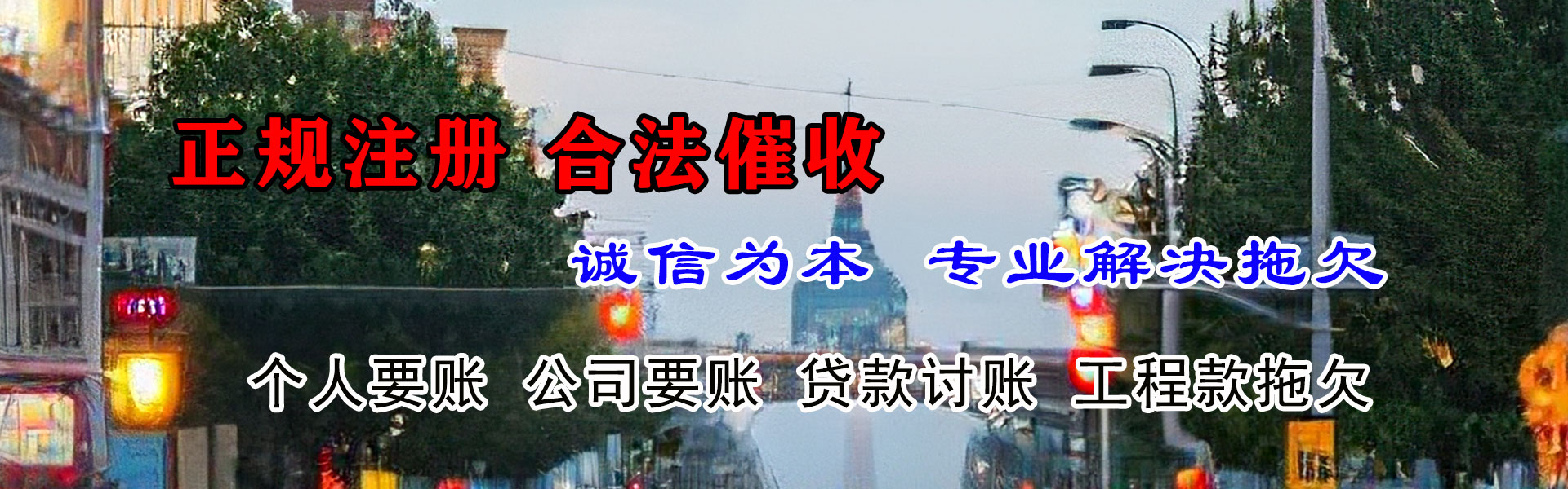 都昌追债公司